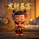 ag成都超玩会成员